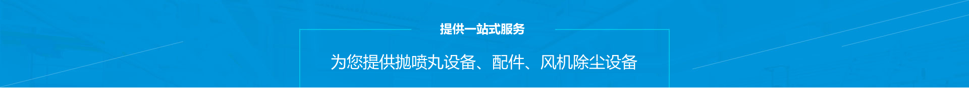 重庆市青蓝机械制造有限公司